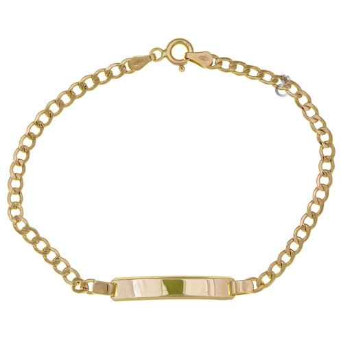 Παιδική ταυτότητα κλασική